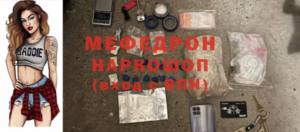 кокаин перу Бронницы