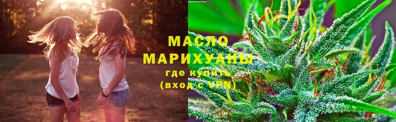 ТГК гашишное масло  Губаха 